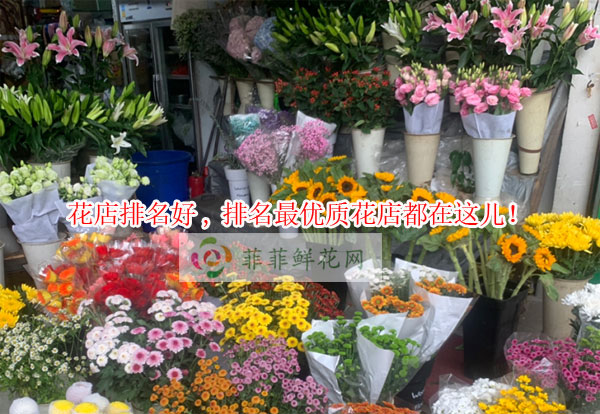 张家界花店排名,张家界最优质花店都在这儿!